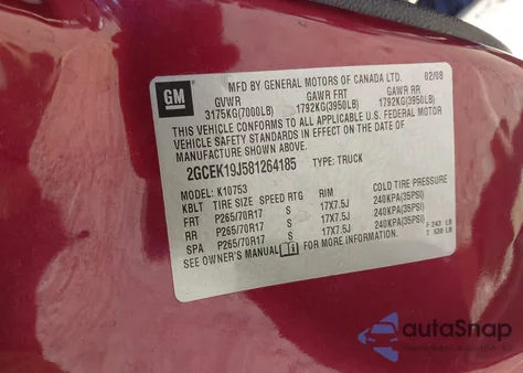 2008 Chevrolet Silverado 1500 Lt1 из США, поврежденный, VIN 2GCEK19J581264185